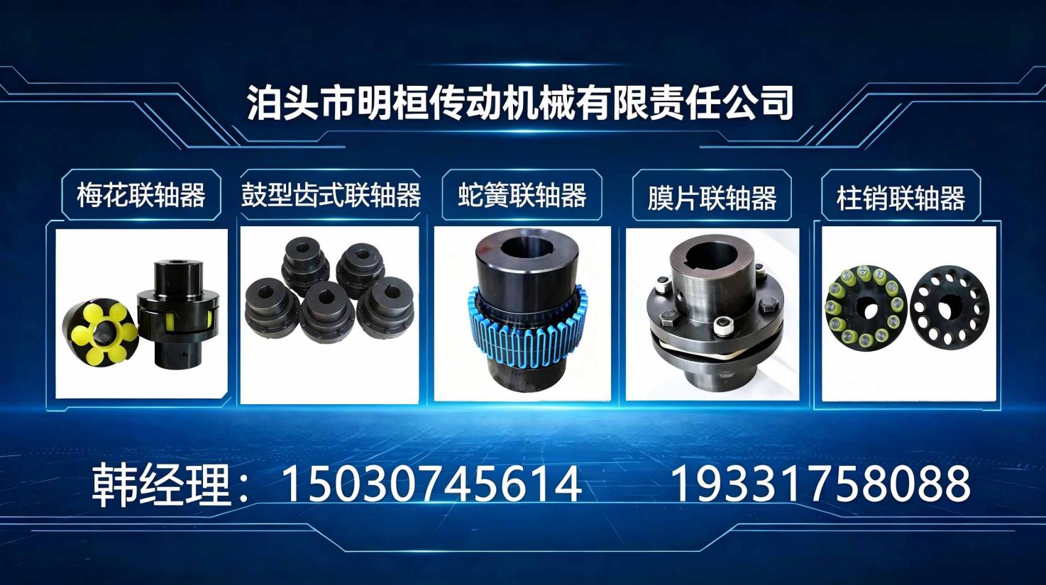 上海新手采购梅花联轴器：选型避坑与规格指南